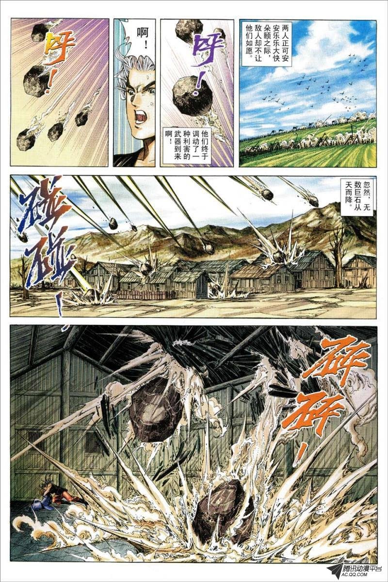 第147话