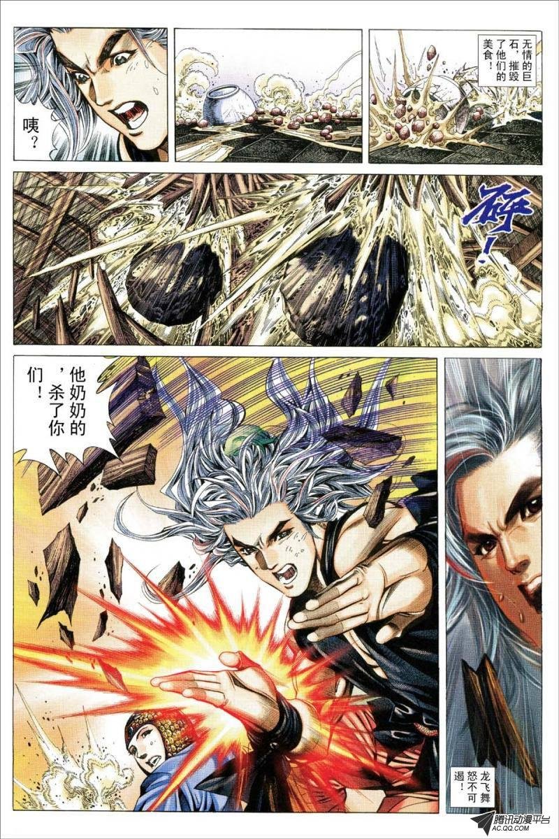 第147话