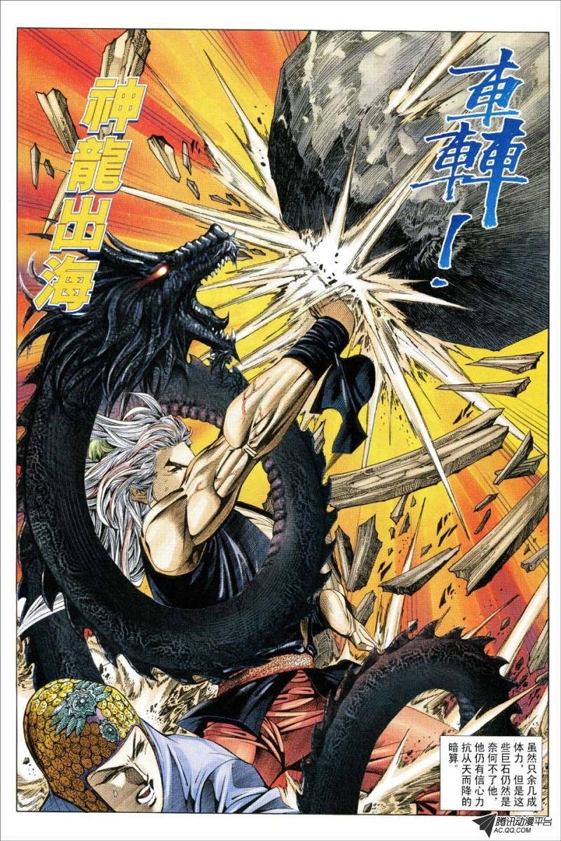 第147话