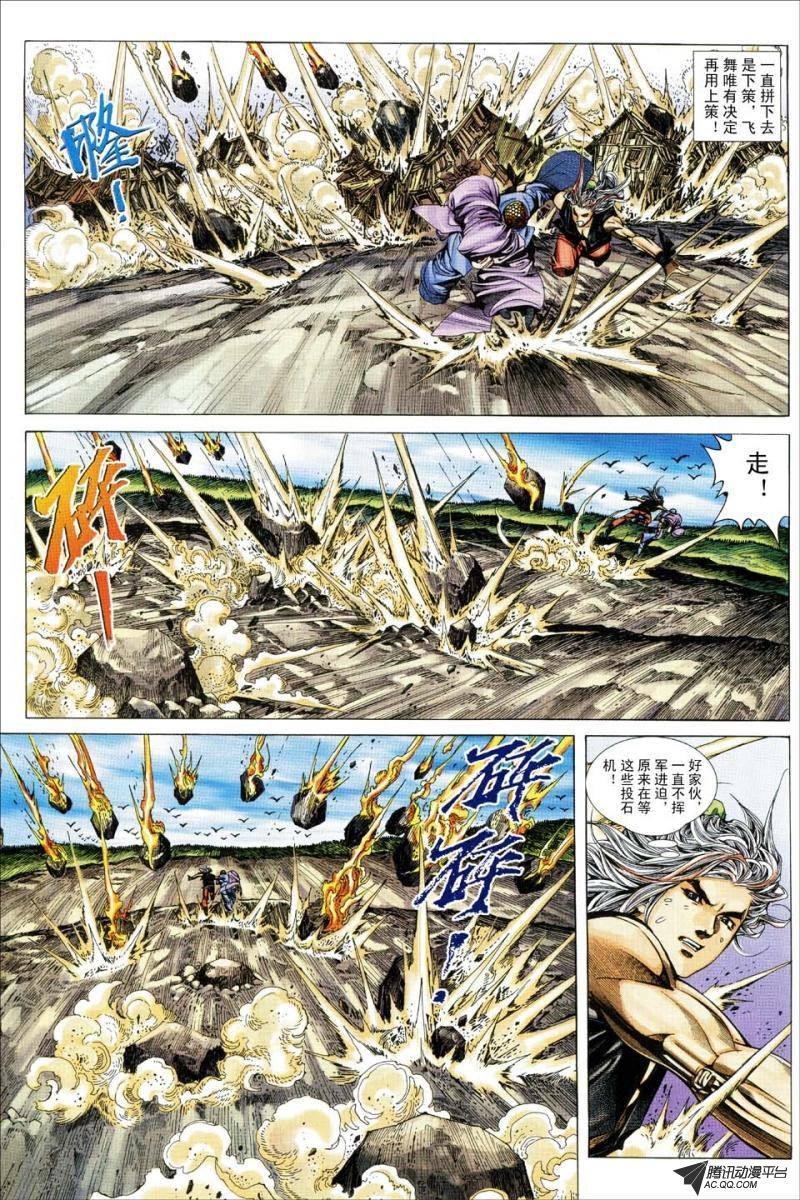第147话