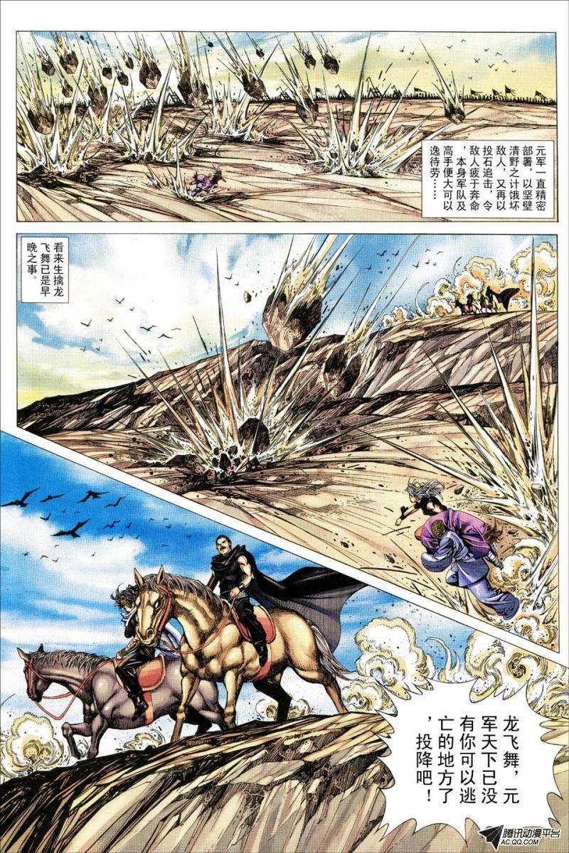 第147话