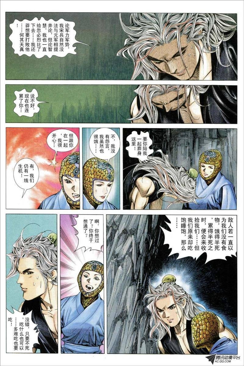 第147话