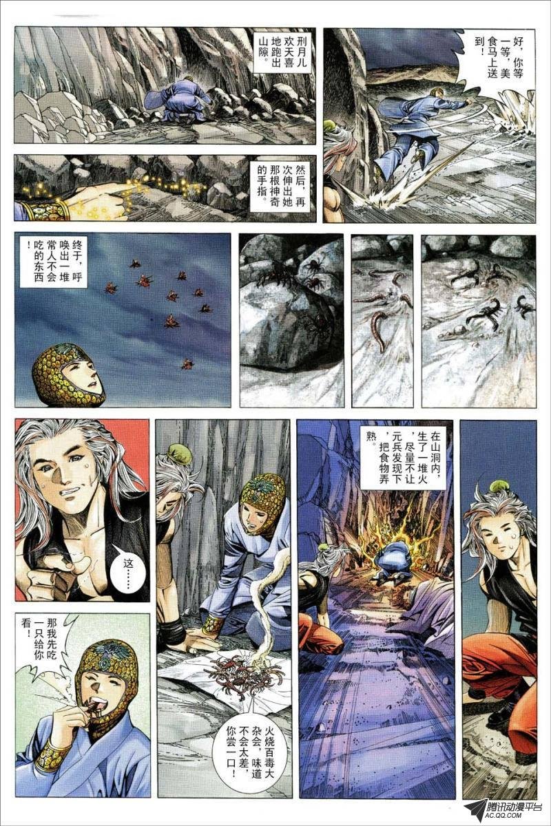 第147话
