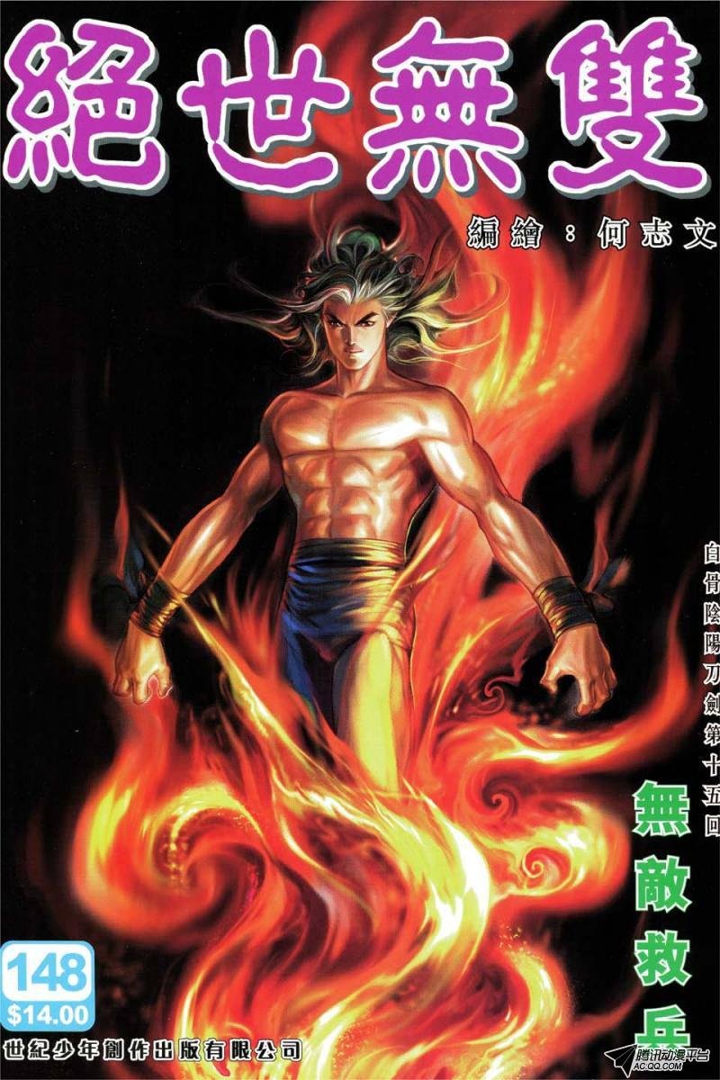 第148话