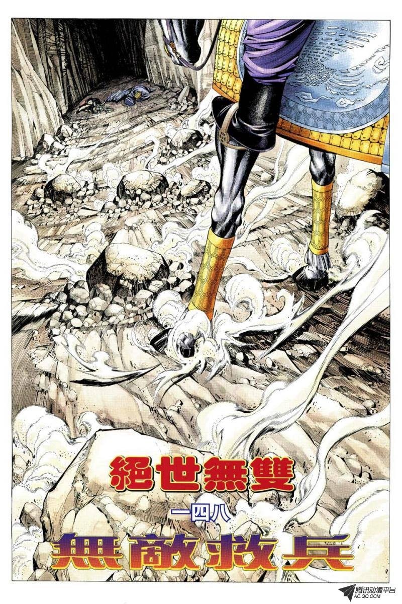 第148话