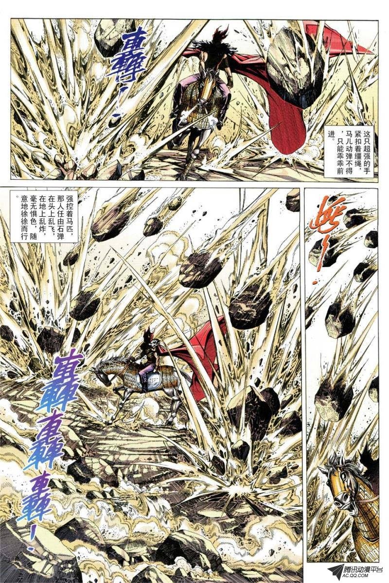 第148话