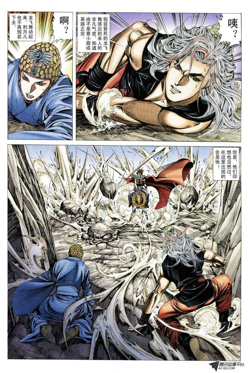 第148话