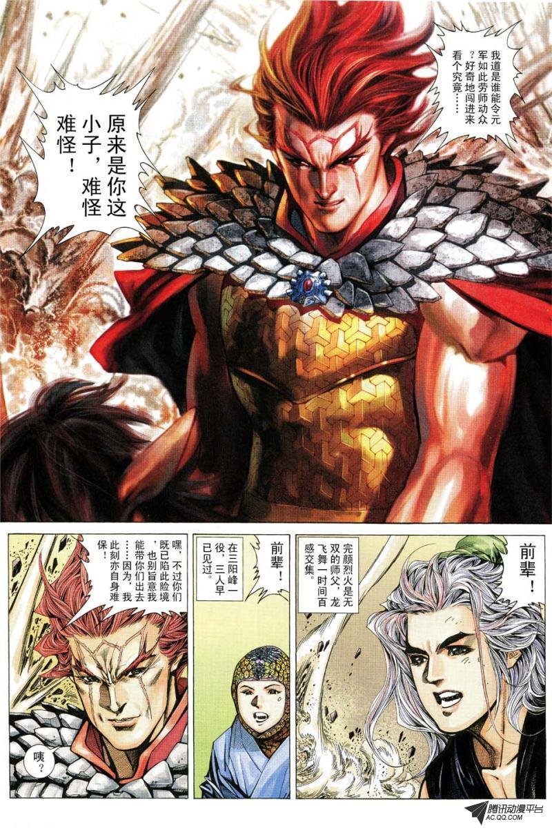 第148话
