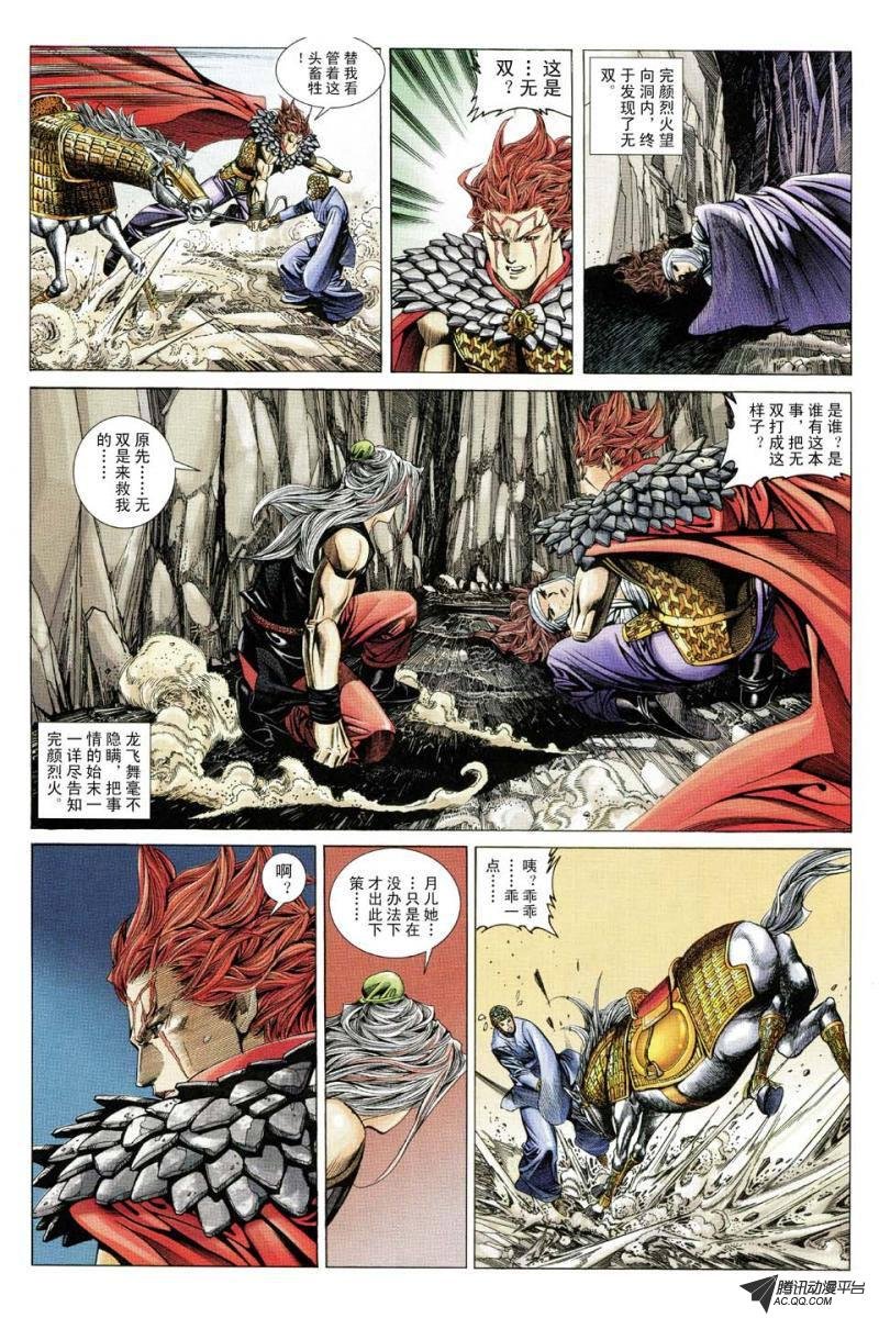 第148话