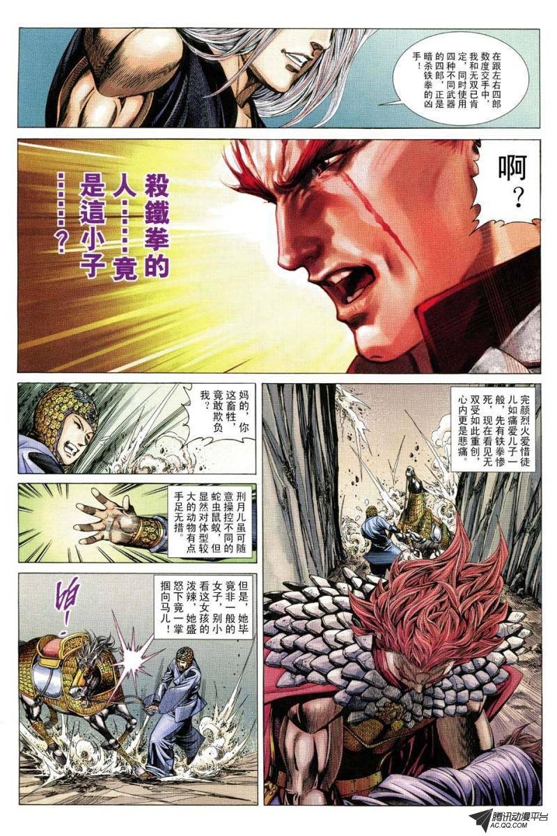 第148话
