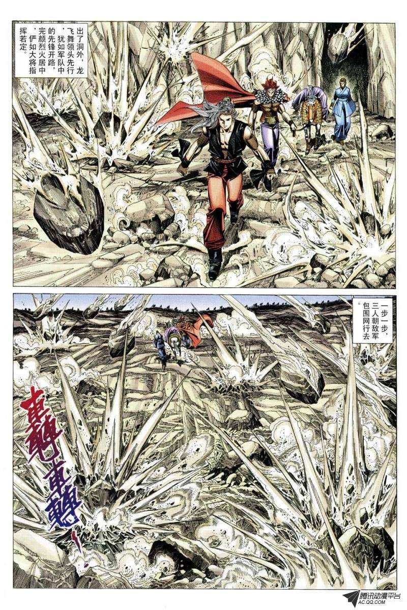 第148话