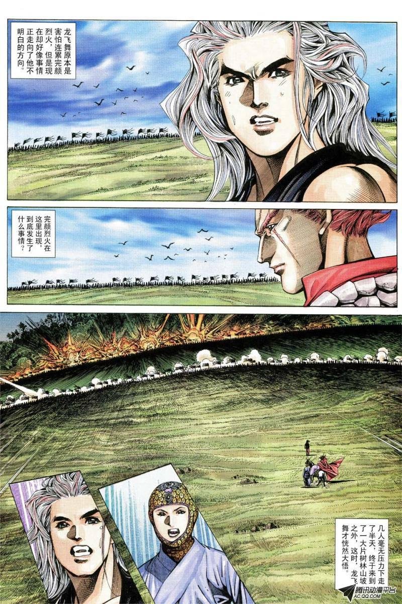 第148话