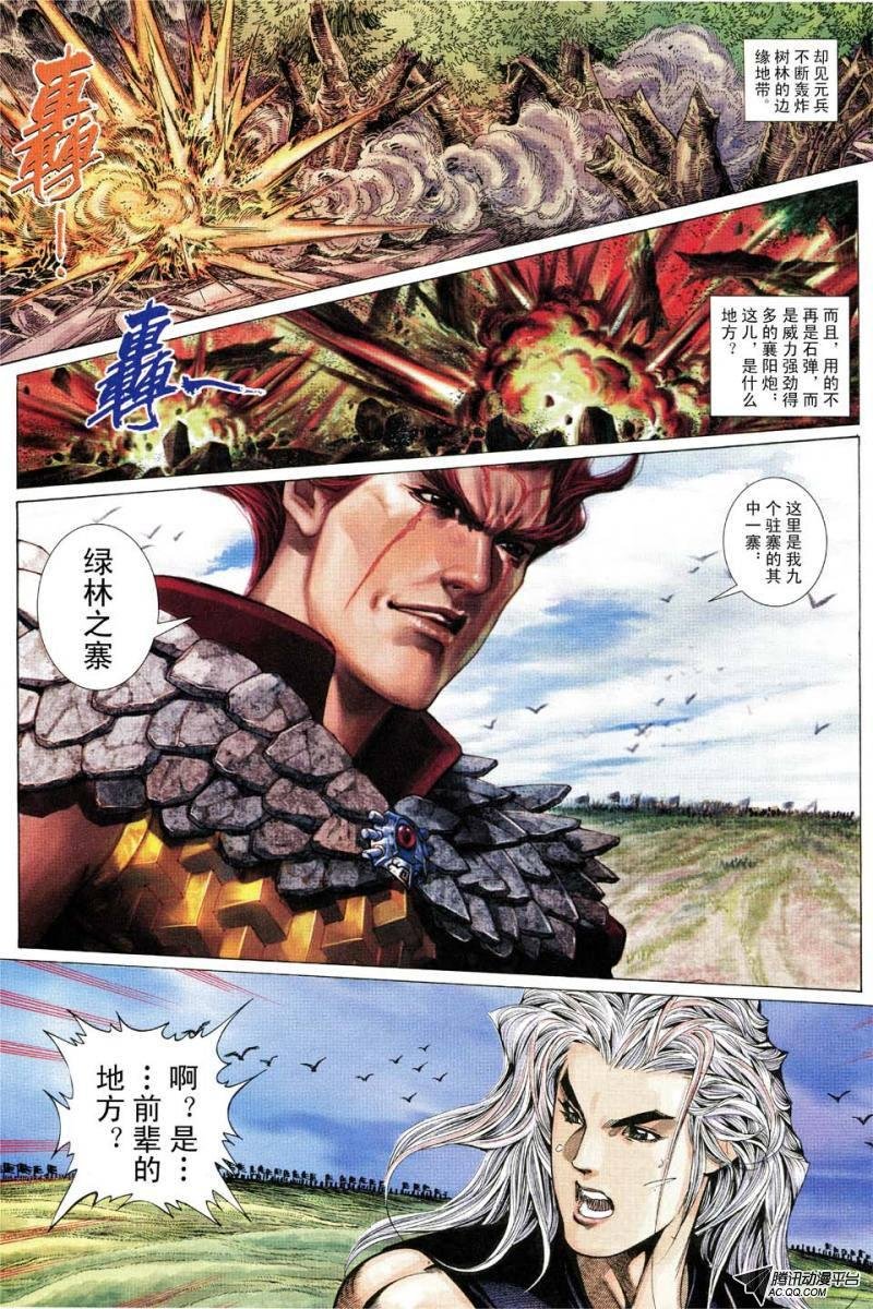 第148话