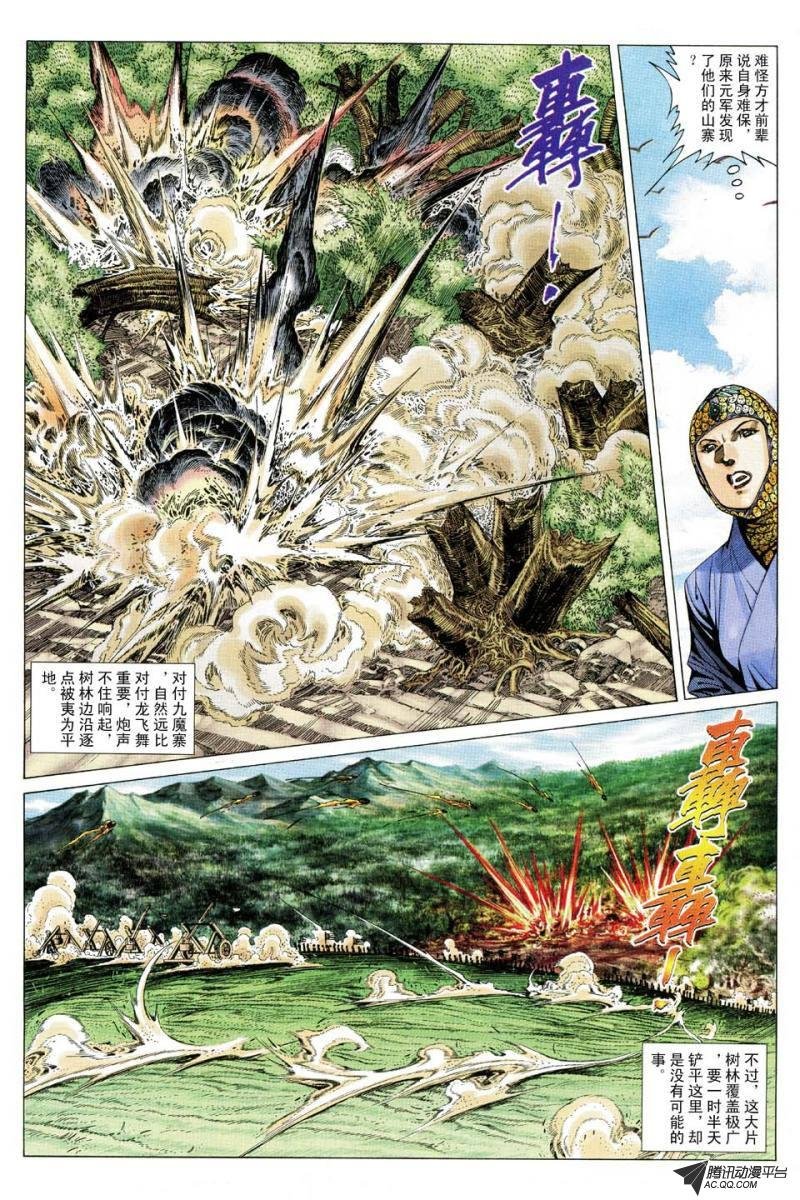 第148话