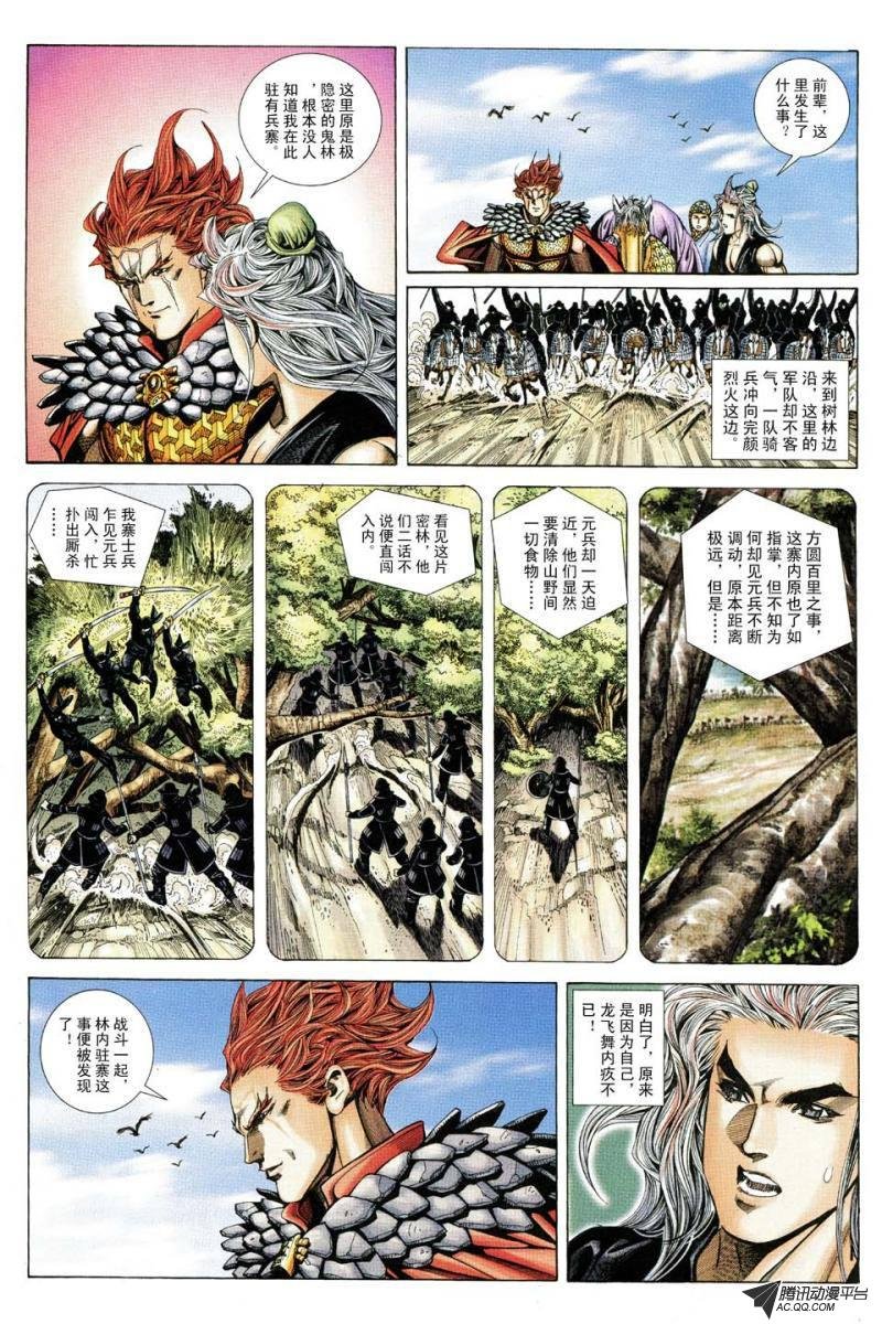 第148话