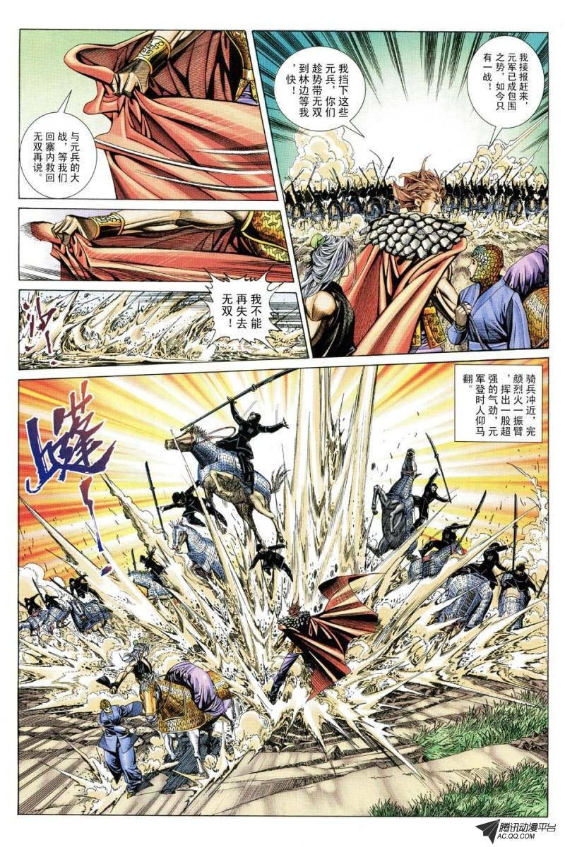 第148话