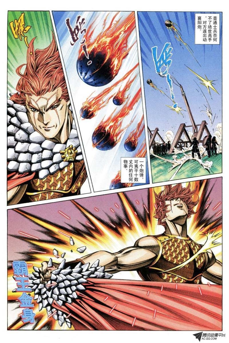 第148话