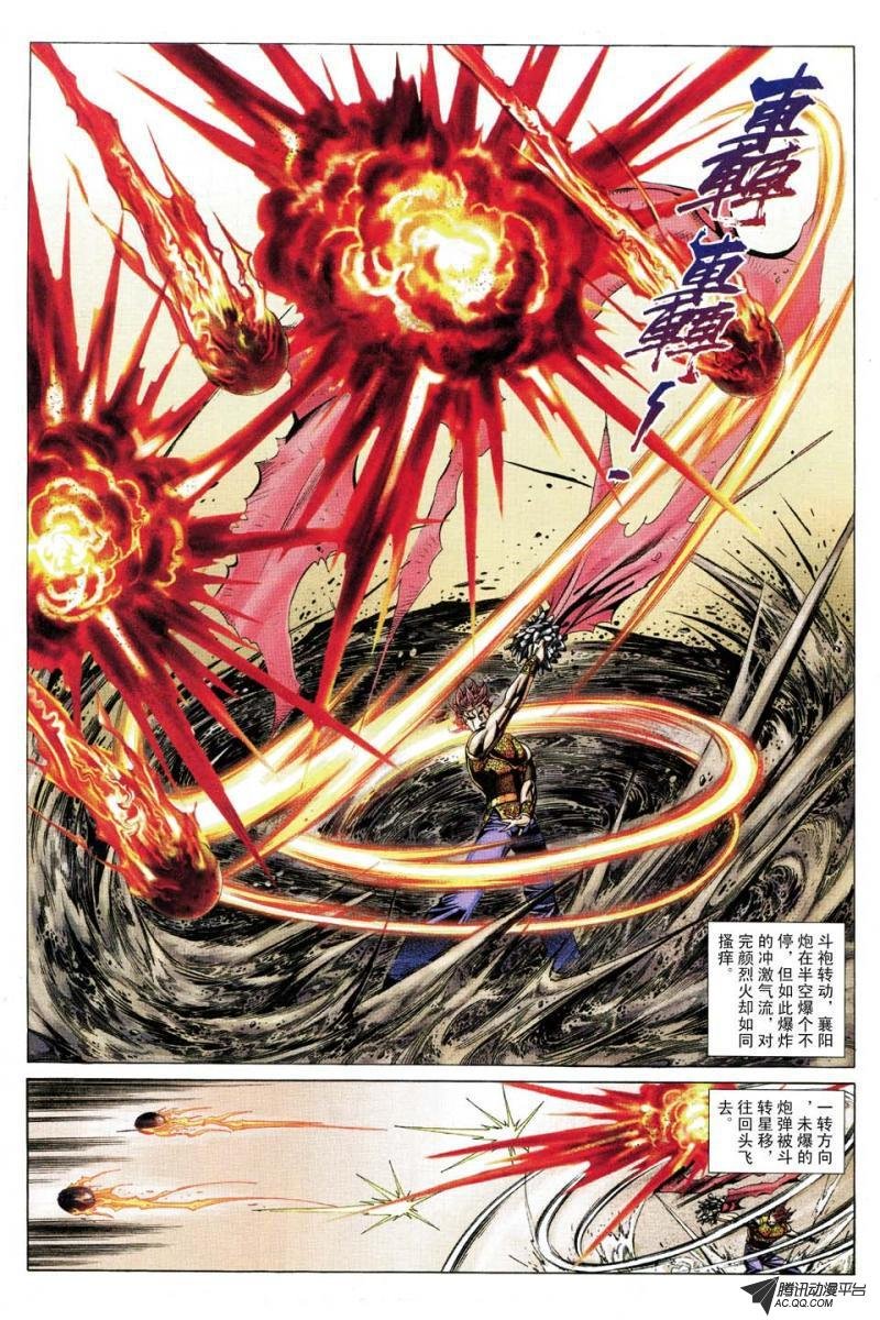 第148话