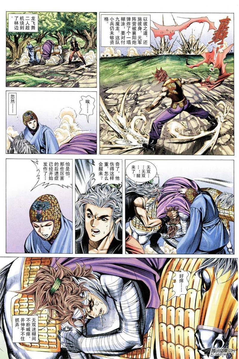 第148话