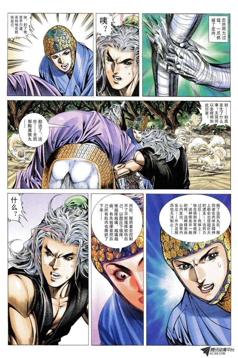 第148话