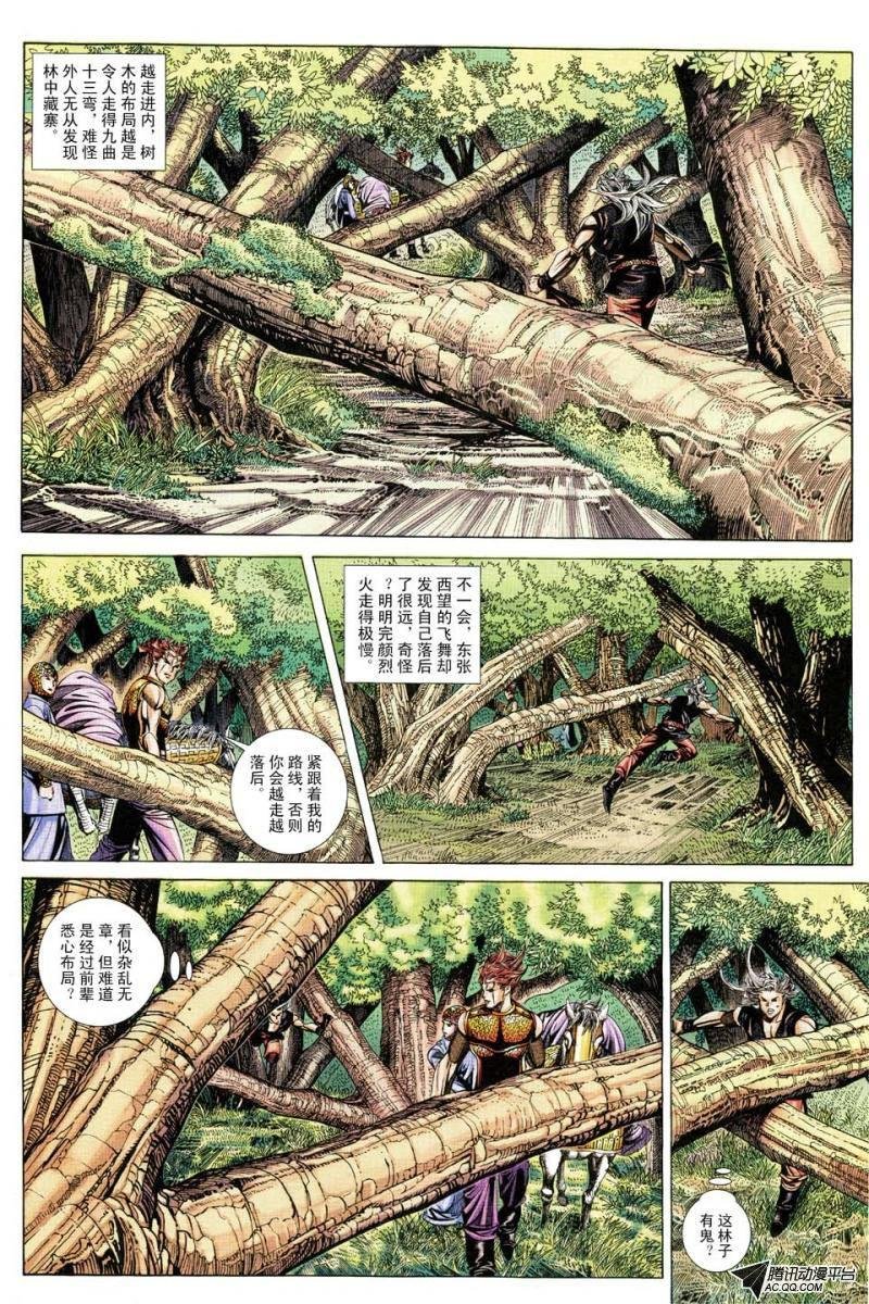 第148话