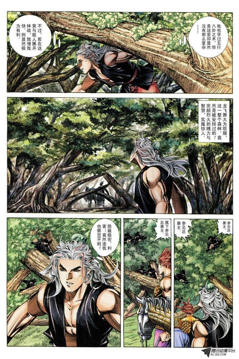 第148话