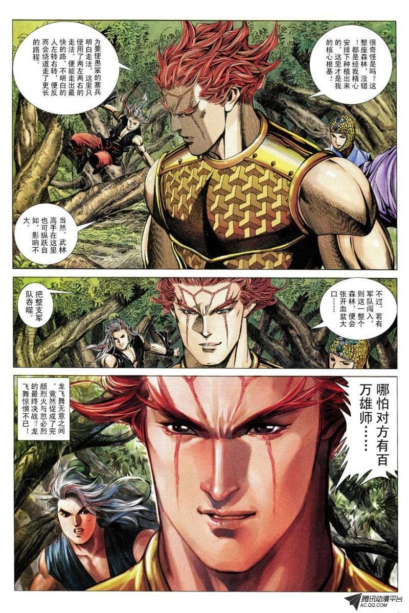 第148话