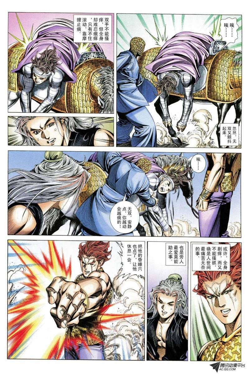 第148话