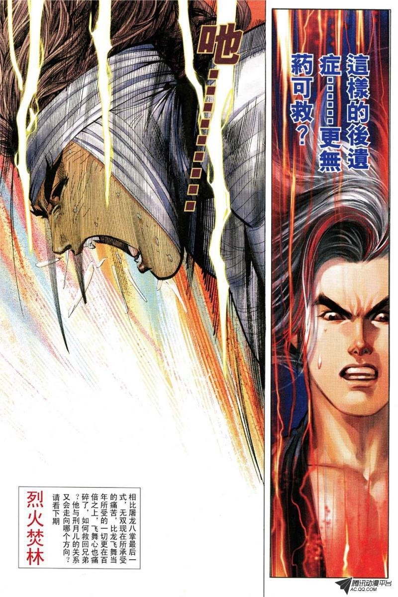 第148话