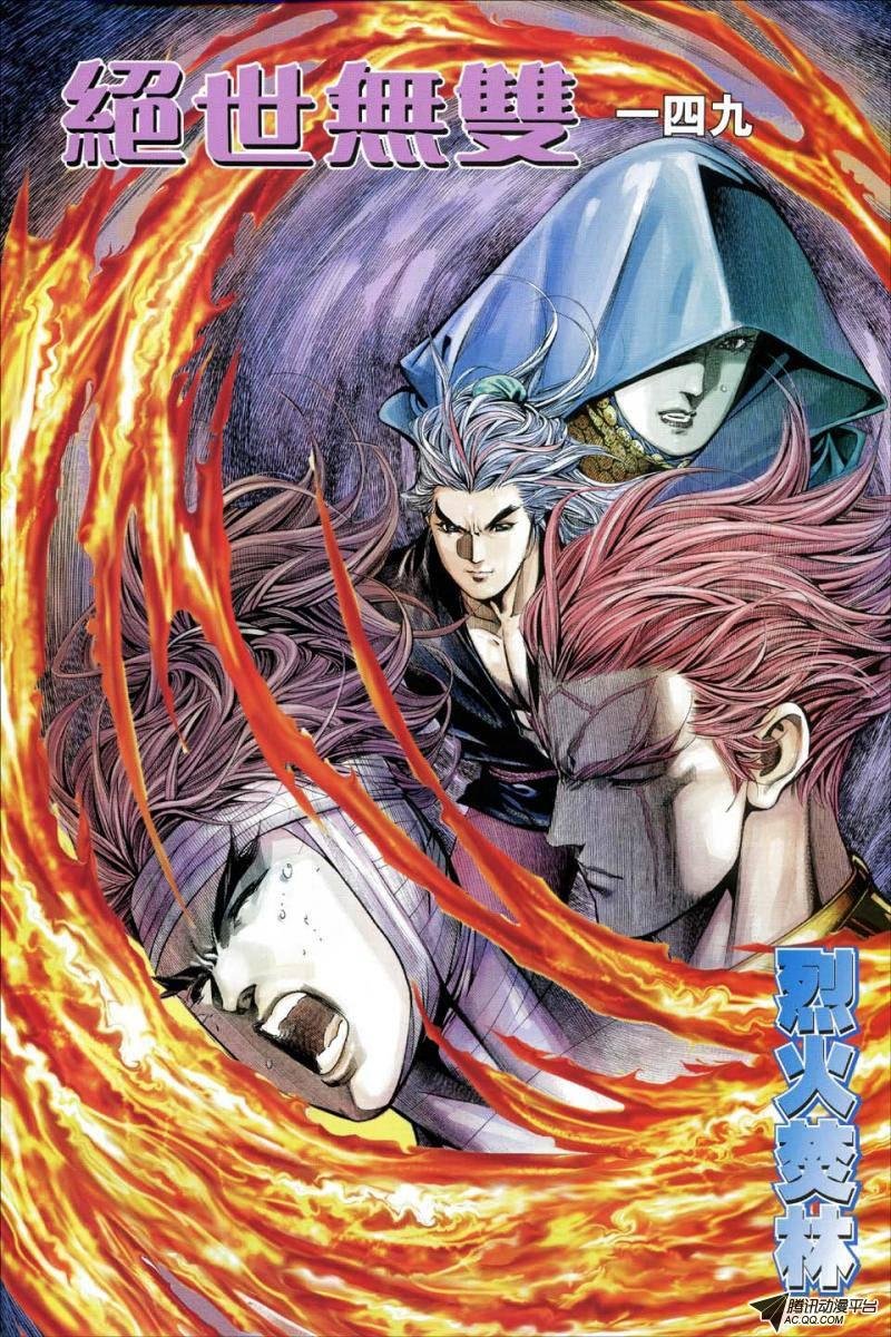 第149话