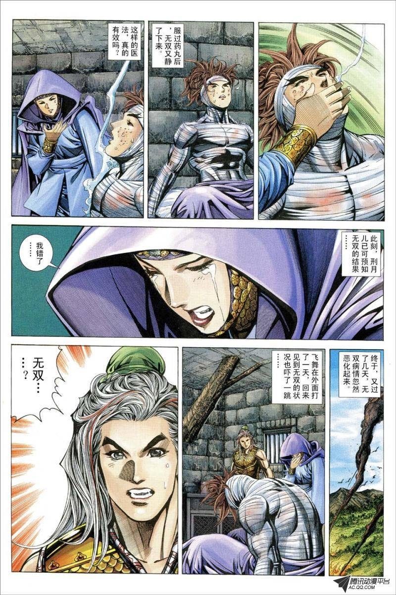 第149话