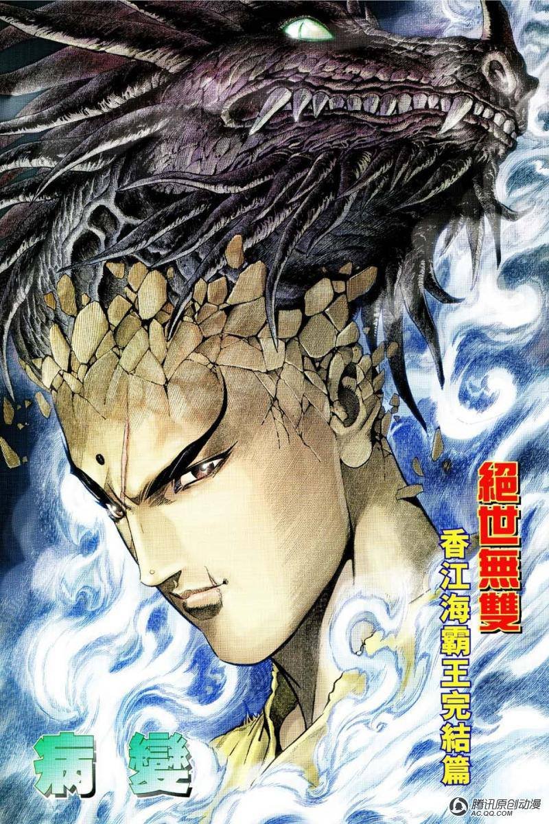 第15话