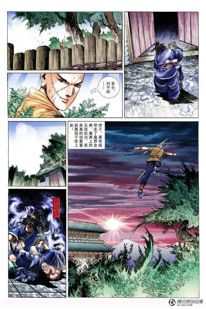 第15话