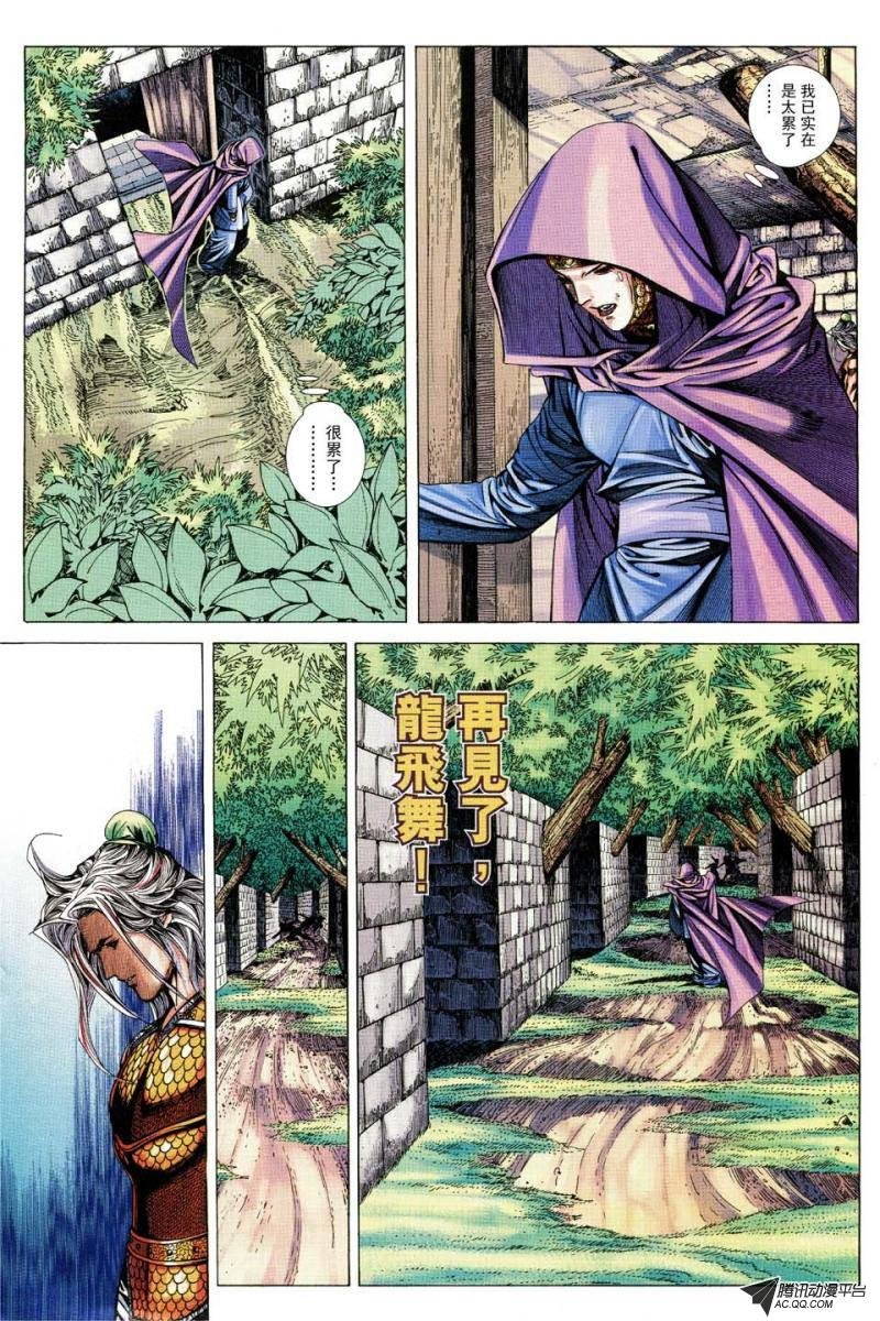 第150话