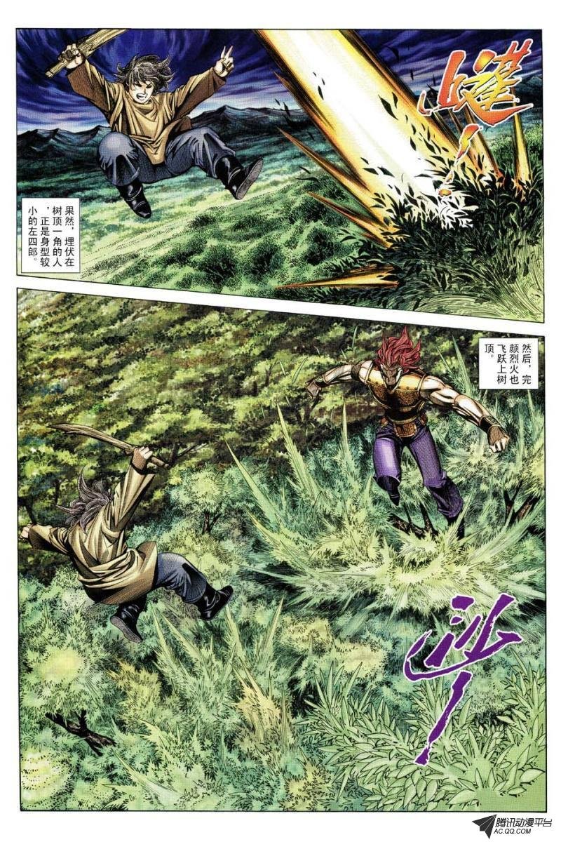 第150话