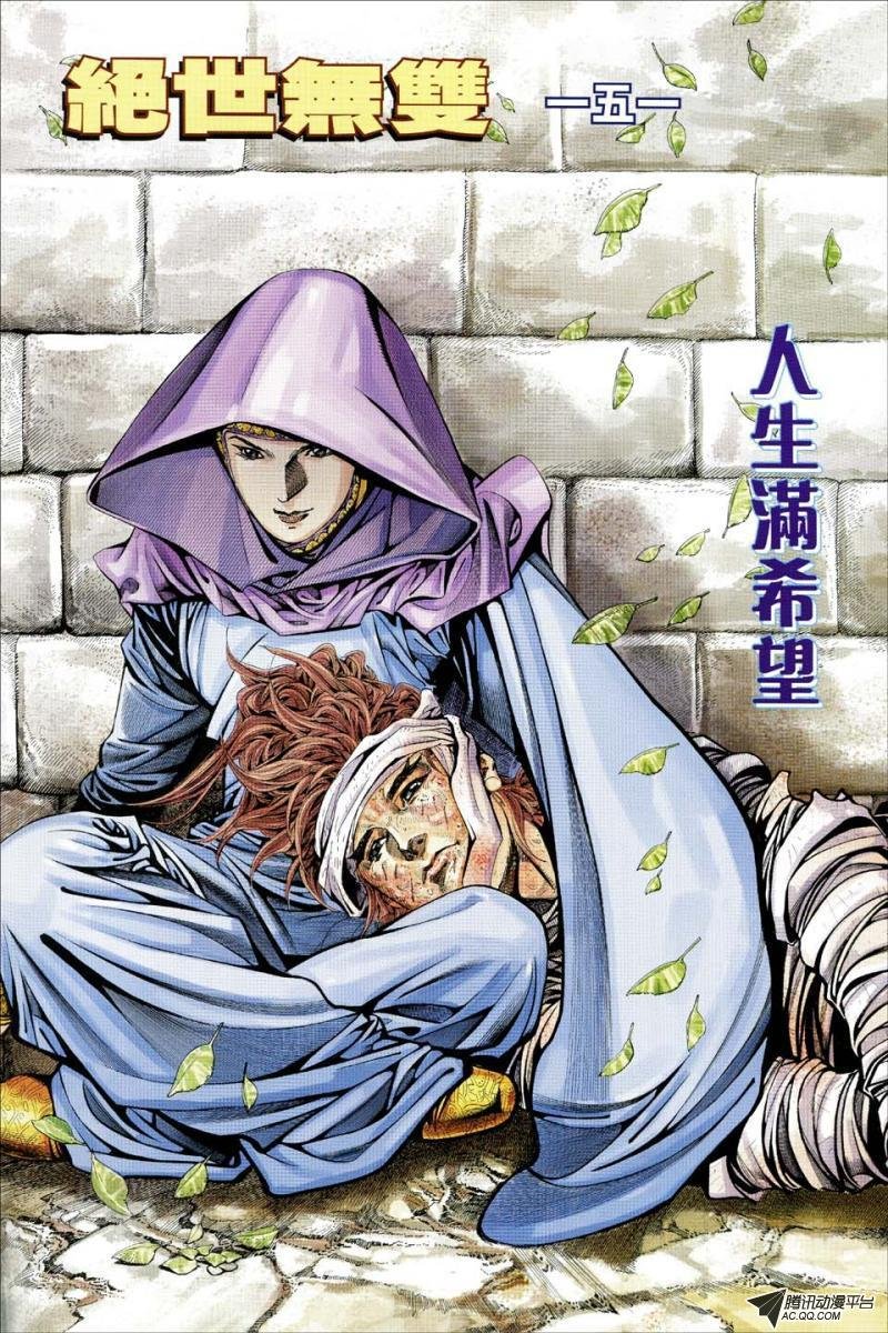 第151话