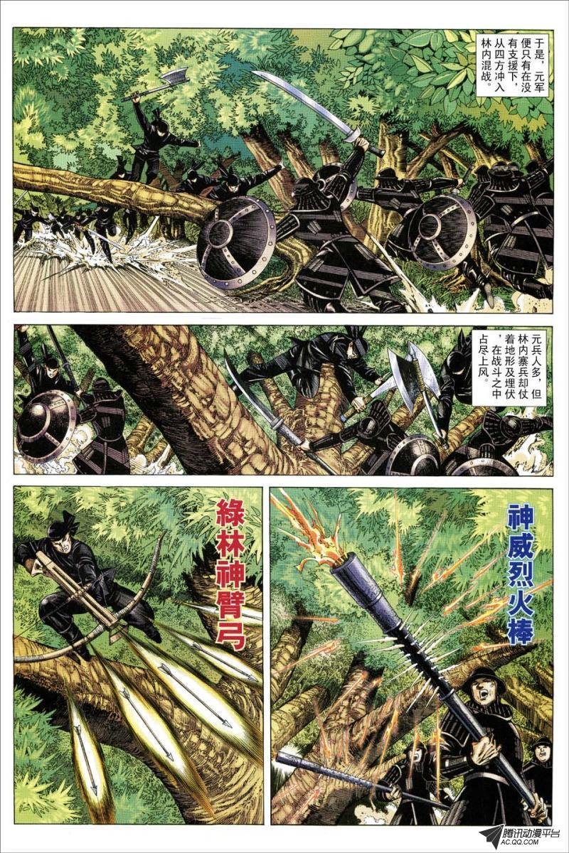第151话