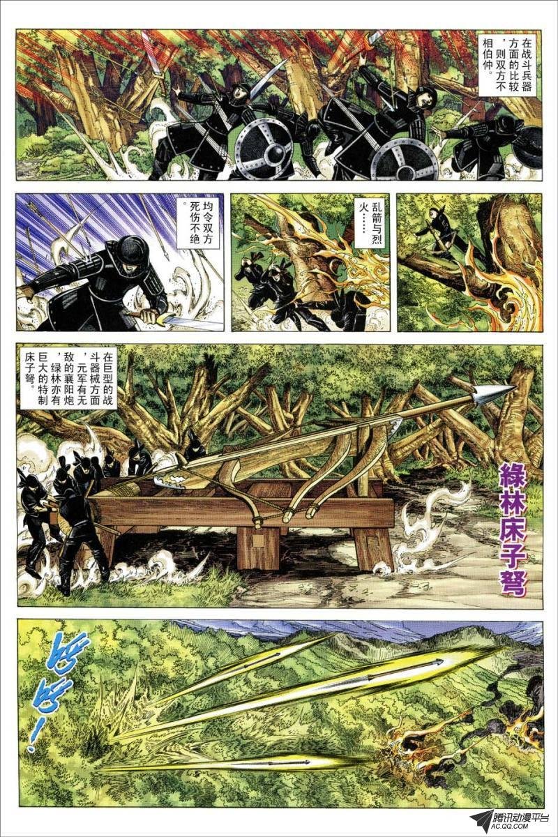 第151话
