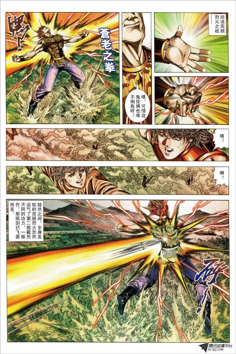 第151话
