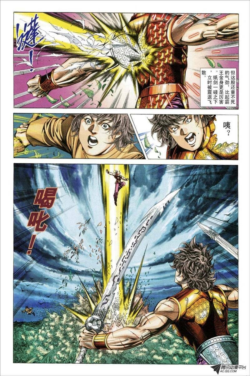 第151话
