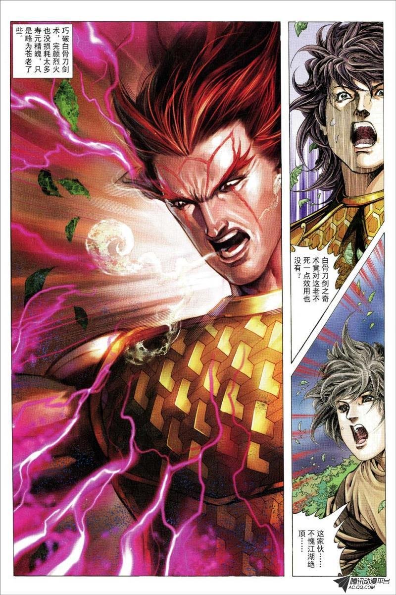 第151话