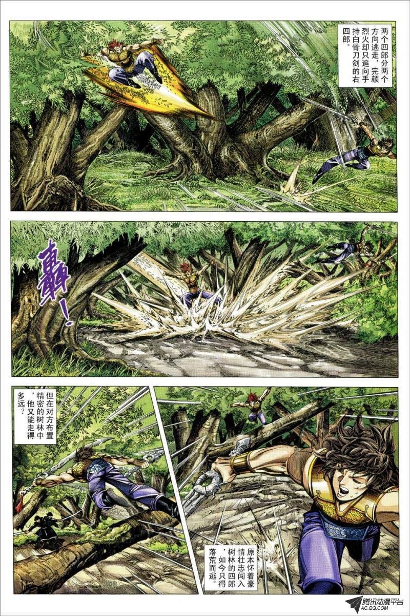 第151话