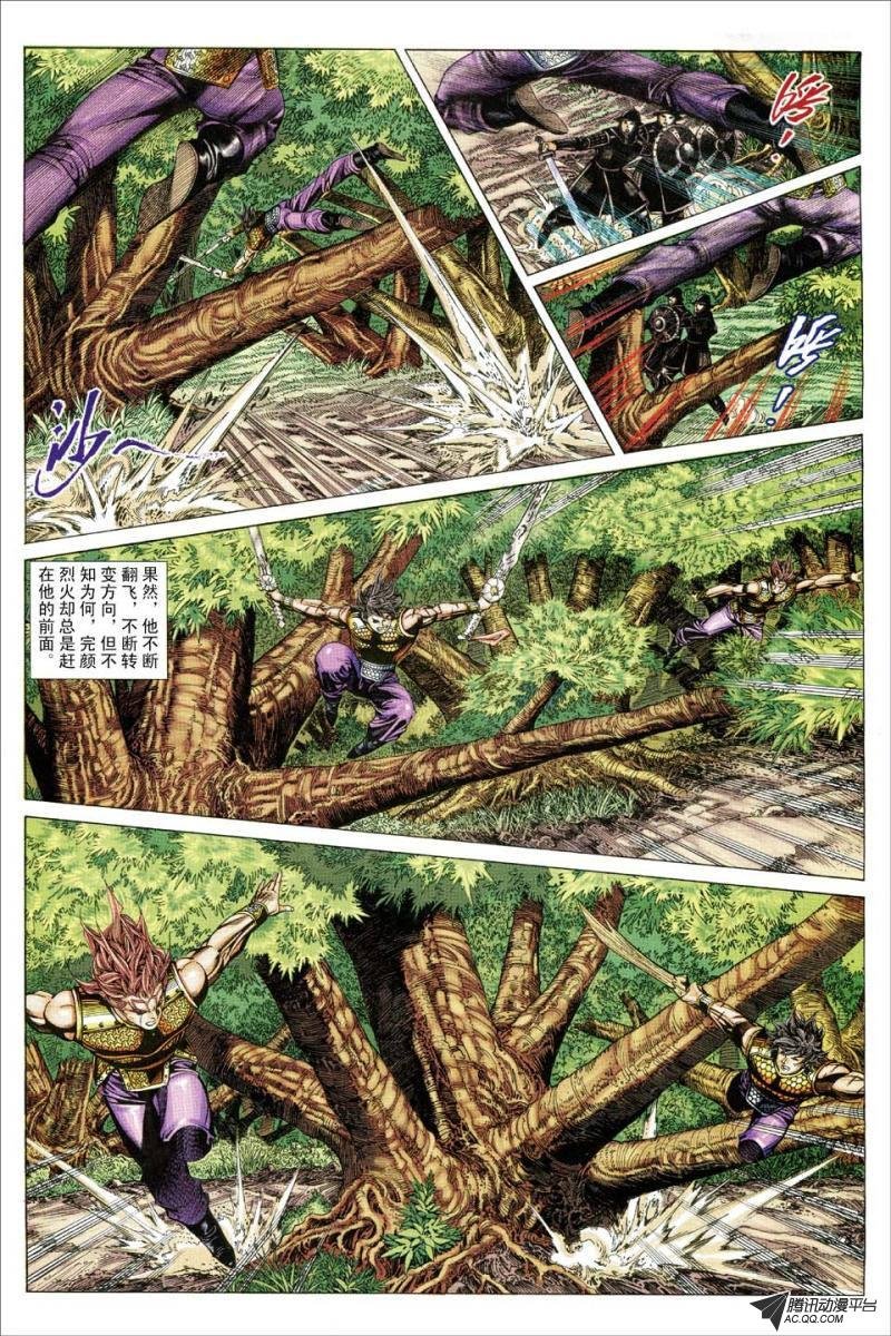 第151话