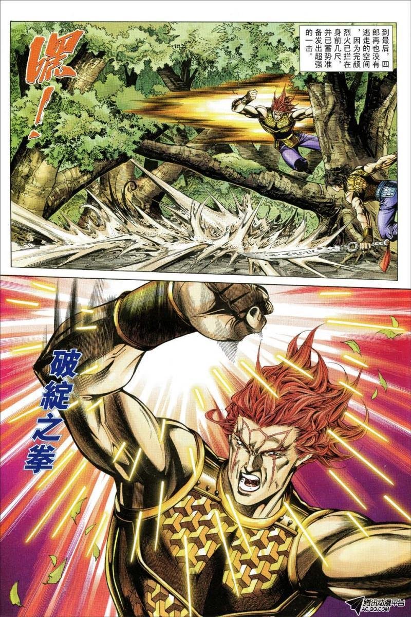 第151话