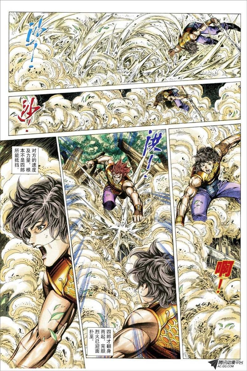 第151话
