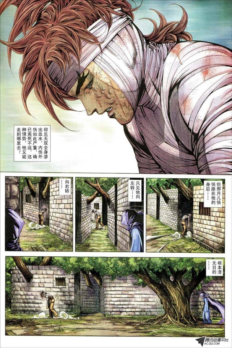 第151话