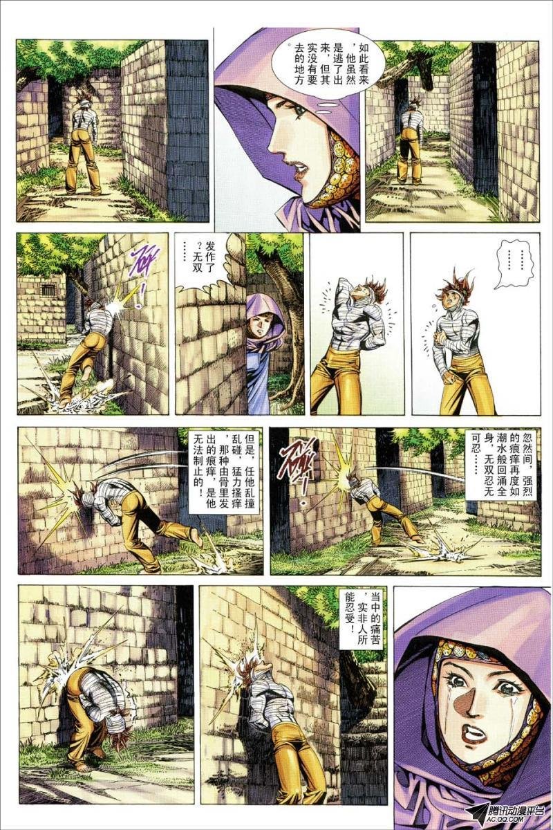 第151话