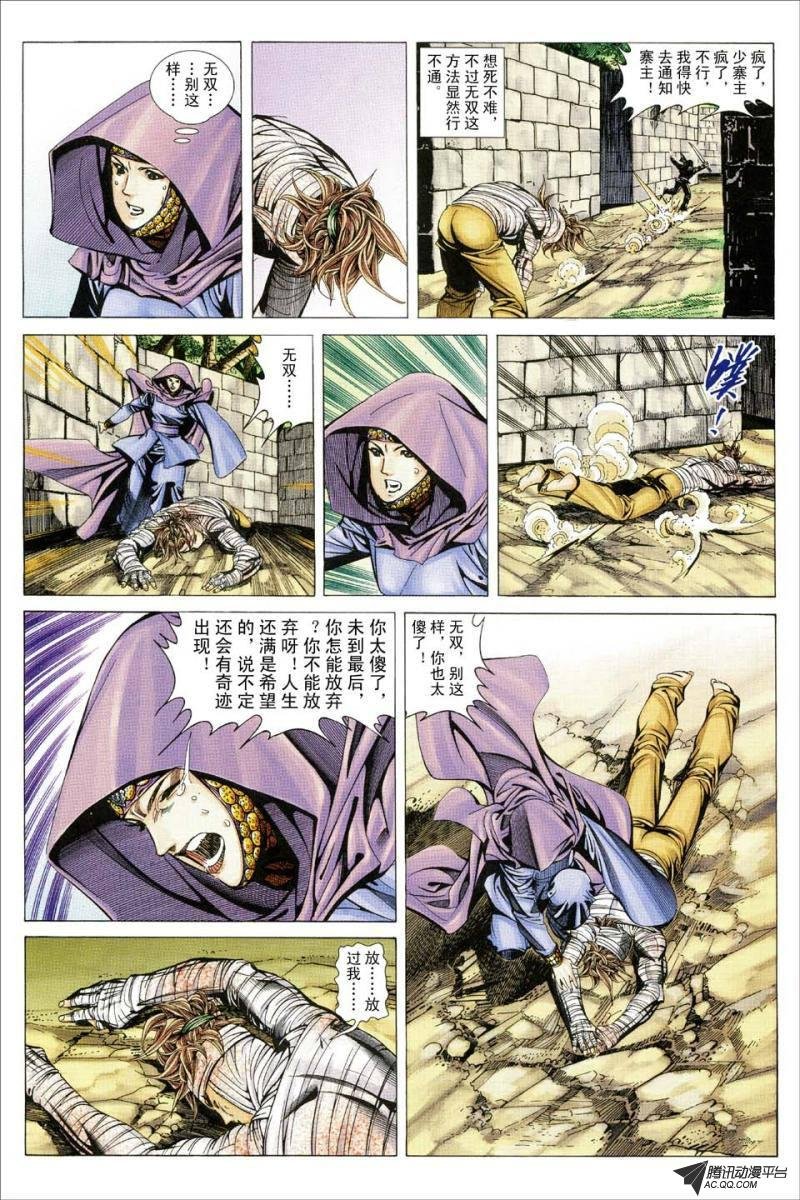 第151话