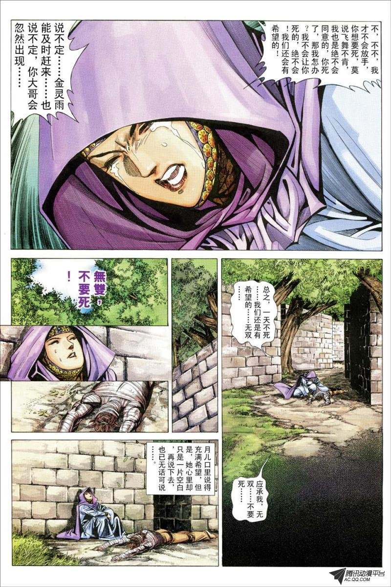 第151话