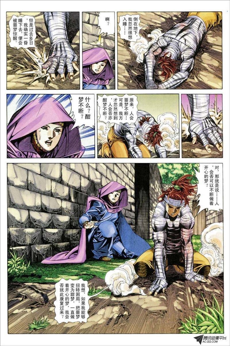 第151话